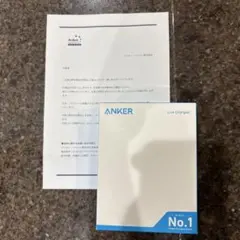 新品未開封 Anker 533 power bank black2