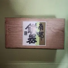 希少！一点物！入手困難！】桑原翠邦先生 書作品 「無惑」 - メルカリ