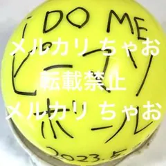 ME:I 海老原鼓 TSUZUMI サインボール TSUZUMI 海老原鼓 ME:I サインボール - メルカリ