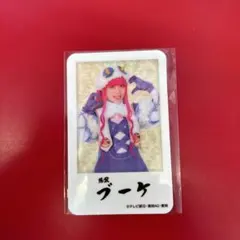 ゴジュウFLT キッチンカー ブーケ 2点セット - メルカリ