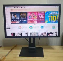 ゲーミングモニター GigaCrysta ブラック KH2450V-ZX 24型