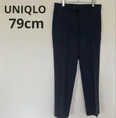 【UNIQLO】ストレッチウールパンツ スラック プレミアムウール 79