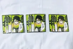 ハイキュー!! 佐久早聖臣 援! 4種 3セット