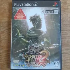 PS2ソフト『モンスターハンター2(ドス)』