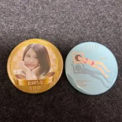 松岡ちな　紗倉まな　缶バッジ
