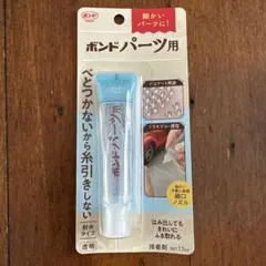 コニシパーツ用ボンド　シールに人気な商品新品使いやすいオリジナルのサムネイル