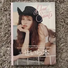 Item thumbnail for item ede99d92-7676-4860-8af3-fc12451703d9