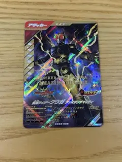 cx03-025　仮面ライダークウガ　 アメイジングマイティー