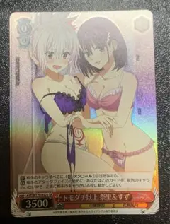 2025年最新】あやかしトライアングル ヴァイスシュヴァルツの人気