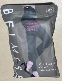 BELMISE スリムレギンス LLBサイズ アンティークグレー