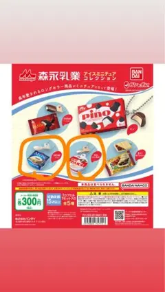 Item thumbnail for item 74fd4b5b-5d8a-4ce5-a4b5-d911ccc3bf16