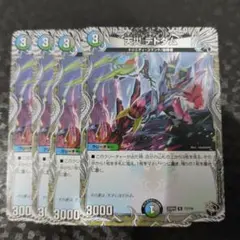 2026年最新】デドダム4枚の人気アイテム - メルカリ