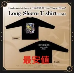 2026年最新】星街すいせい 武道館 tシャツの人気アイテム - メルカリ