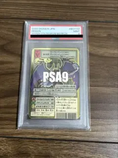 リムル＝テンペスト SP PSA10 TD サイン 転スラ - メルカリ