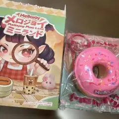 Mellojoy ミニランド ミニベリーリング - メルカリ