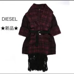 新品タグ付き★DIESEL★ディーゼル★カーディガンコート★ガウン