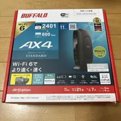 buffalo wsr-3200ax4s