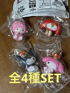 肩ズンFig.マイメロディ&クロミ アニバーサリーコレクション 全4種SET