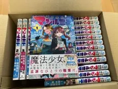 2026年最新】株式会社マジルミエ 初版の人気アイテム - メルカリ