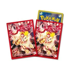 【ポケカ】デッキシールド プレミアム・グロス テラスタルウインディ