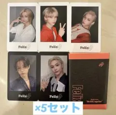 StrayKids EXHIBITION 展覧会 MD トレカ フィリックス 5