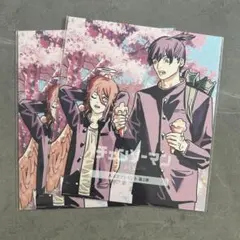 チェンソーマン　レゼ篇　映画特典　第3弾　2枚セット