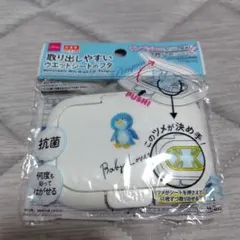 取り出しやすいウェットシートのフタのサムネイル