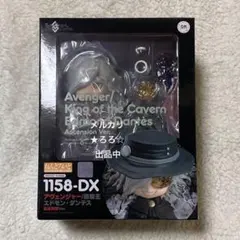 FGO 巌窟王 エドモン・ダンテス ねんどろいど 霊基再臨ver.