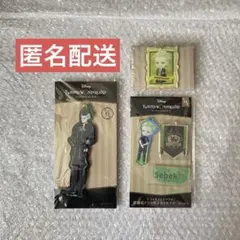 ツイステ セベク グッズまとめ売り ぱしゃこれ 缶バッジ くつろぎマイ