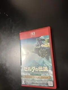 ゼルダの伝説　ティアーズオブキングダム　Switch2Edition