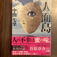 Item thumbnail for item 50d20807-e1b2-4bd7-bdbd-6ac5e8f31a31