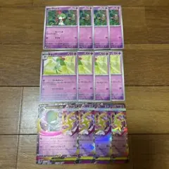 【メガドリームex】メガサーナイトex進化ラインのサムネイル