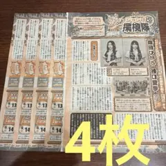 2026年最新】少年隊サインの人気アイテム - メルカリ