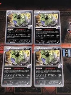 Item thumbnail for item 480a0e13-7176-4c99-98ed-f957c25a59b6