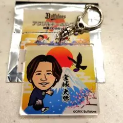 2026年最新】オリックス 宮城大弥の人気アイテム - メルカリ