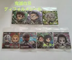 ❨鬼滅の刃❩ディフォルメシール＊7枚セット