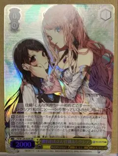 2026年最新】ヴァイスシュヴァルツの人気アイテム - メルカリ
