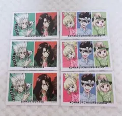 Dr.STONE 東武動物公園 イラストカード 6枚セット