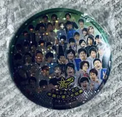 Item thumbnail for item ff2f58d1-dd49-4965-919e-7ad6d0efa4a2