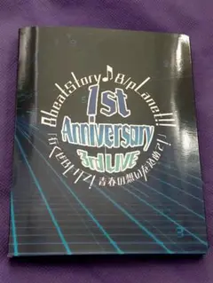 8beatStory 1st Anniversary LIVE Blu-ray
