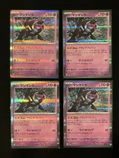 ポケカ ポケモンカードゲーム