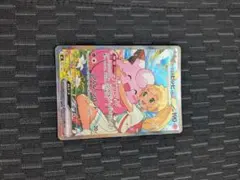 リーリエのピッピex sar