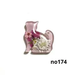 momo様 リクエスト 5点 まとめ商品