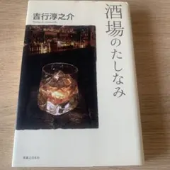 Item thumbnail for item 2670dffa-9a6b-4004-b665-556c7127c9e7