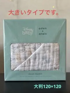 【大判】aden anaisドリームブランケット ミッキーマウス ディズニー