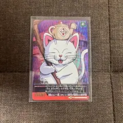 ドラゴンボール データカードダストレーディングカード 超神水