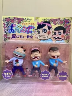 2026年最新】バカボンのパパ プラネットトイズの人気アイテム - メルカリ
