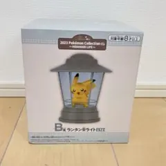 ポケモンくじ ピカチュウランタンライト