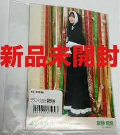 2025年最新】齋藤飛鳥 サイン 直筆の人気アイテム - メルカリ