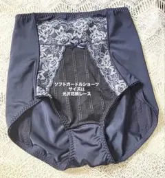 Masa様 リクエスト 2点 まとめ商品